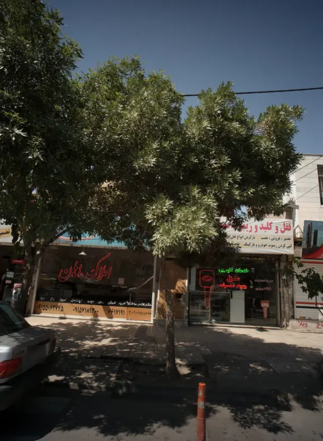 املاک ماهان
