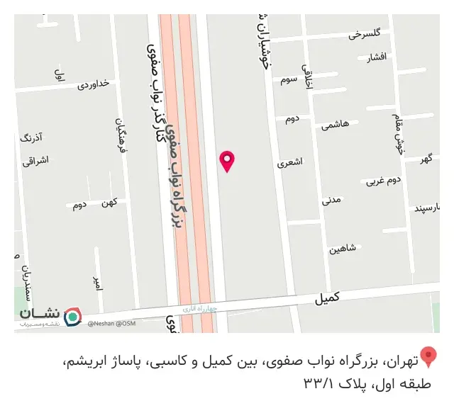 هانا طب تهران