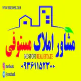 املاک مستوفی