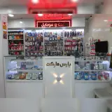 نمایندگی رسمی گوشی ایرانی جی ال ایکس