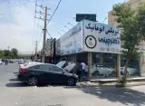 تعمیرگاه دکترچینی