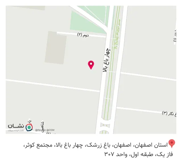 نمایندگی 2614 بیمه سامان