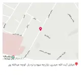 عطاری و ادویه فروشی سلیمانی