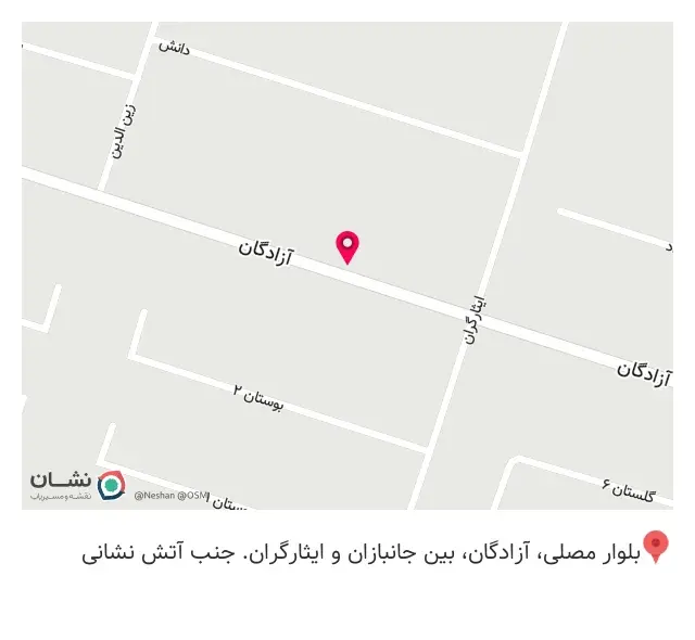 گیاهان دارویی (عطاری) میناوند