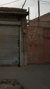 بنگاه نصر اخوان گنجی زاده