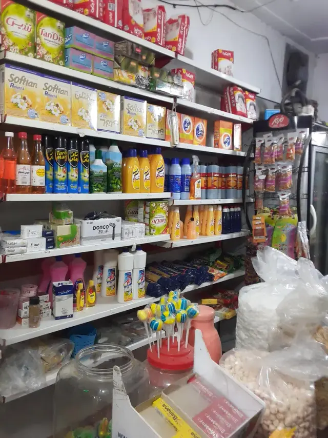 سوپر مارکت سعید