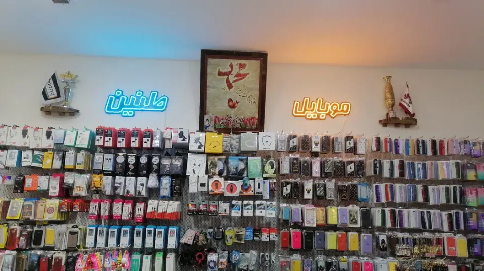 موبایل طنین