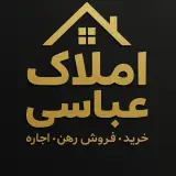 املاک عباسی