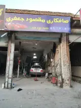 مرکز صافکاری تخصصی و لمس جادویی مقصود|PDR MTC