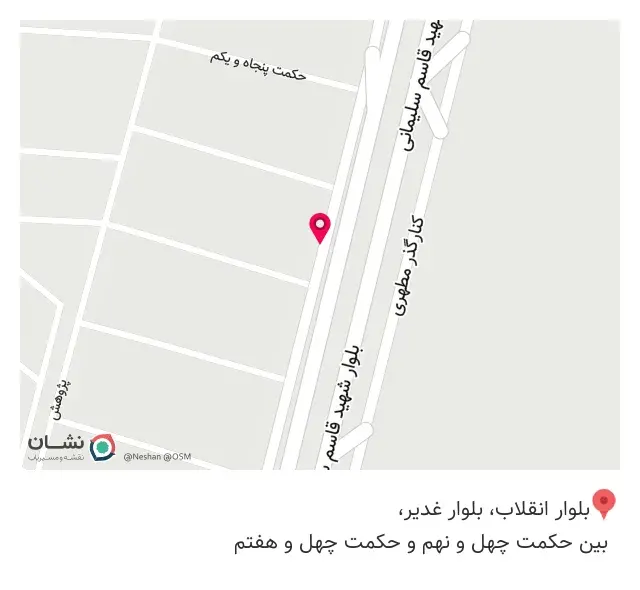 مصالح ساختمانی چاووشی
