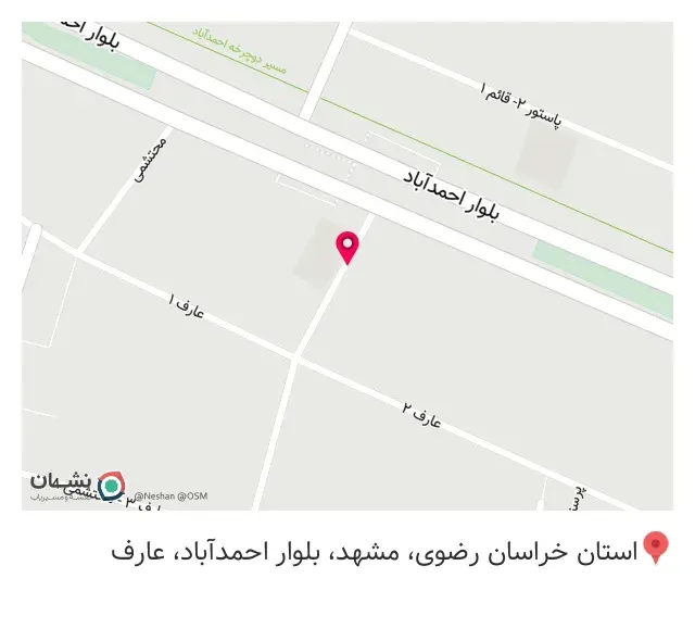 آرمان تجهیز سپید