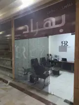 فناوری پزشکی بهراد طب