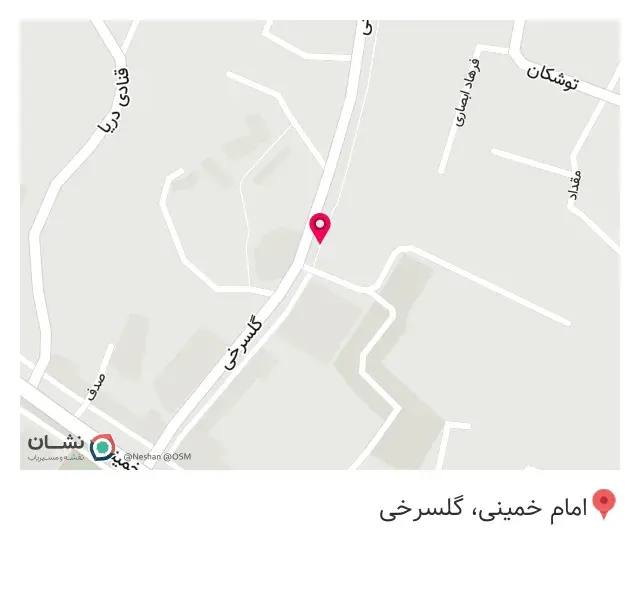 تجهیزات پزشکی آویشن