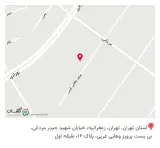 پیرکاردین