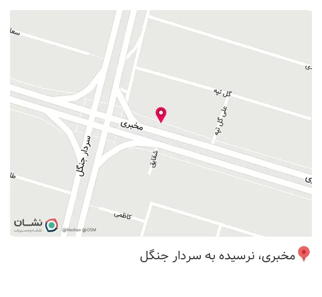 لوازم ساختمانی گلستان