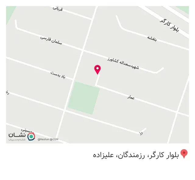سوپر مارکت بدری