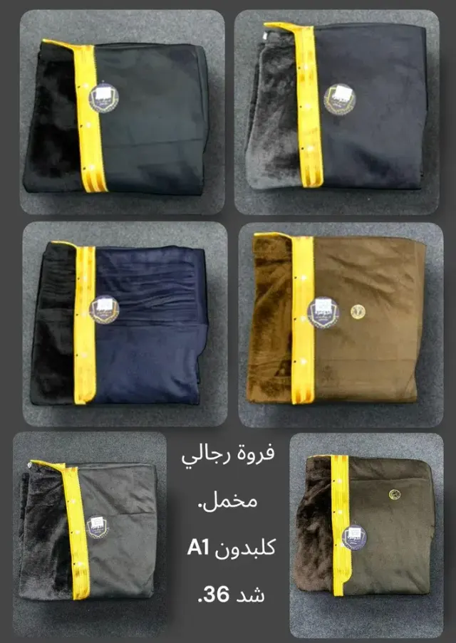 فروشگاه معرض شمخانی