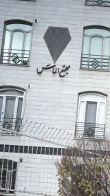 املاک اینده جنت آباد مرکزی