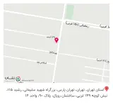 مزون ناتالی