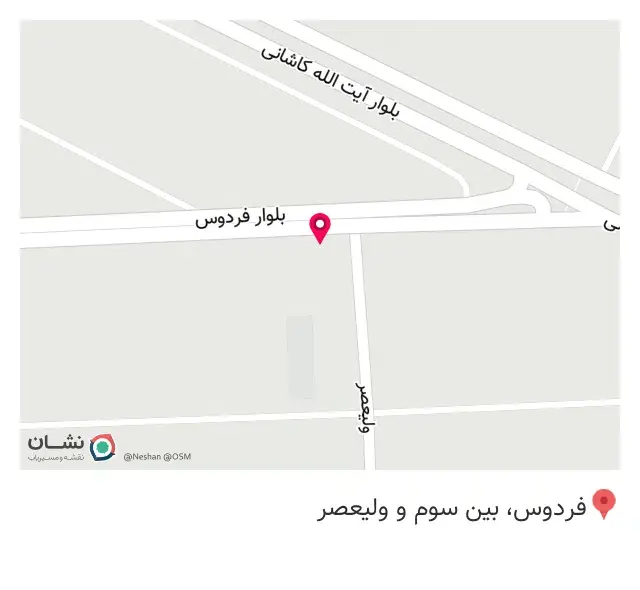 پوشاک فردوس