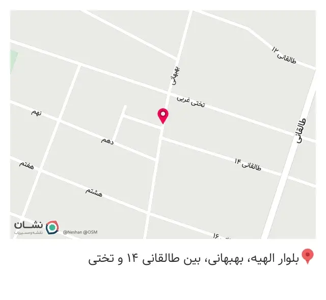 تجهیزات پزشکی و بهداشتی پرستار
