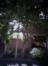 املاک تدین