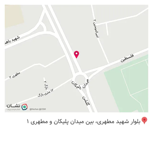 عطاری نخل