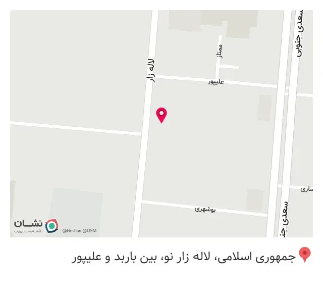 پخش تجهیزات لگراند