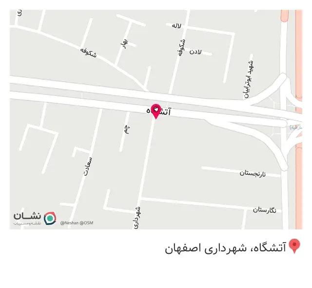 شرکت جراح طب سپاهان