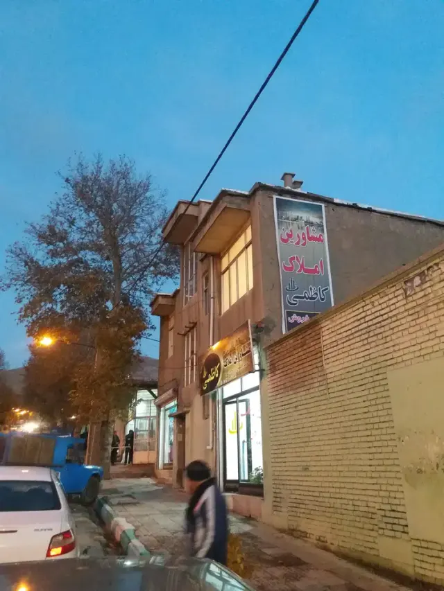 املاک کاظمی