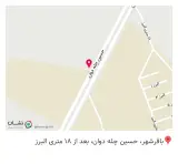آهن آلات و باسکول اتحاد شیراز