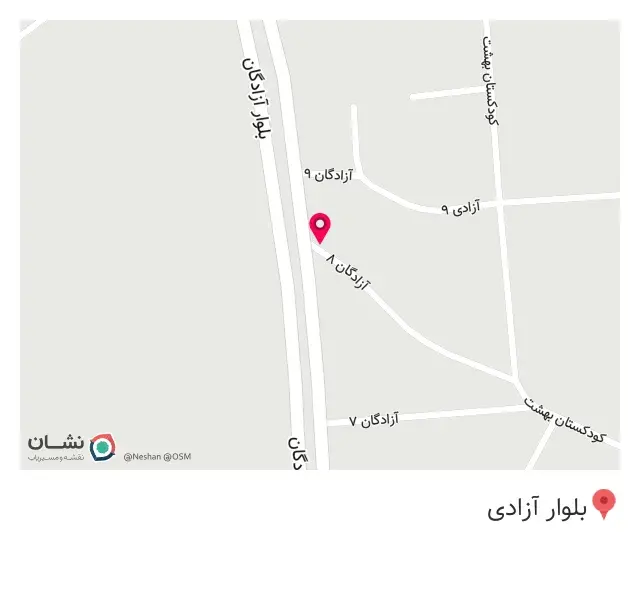 لوازم ساختمانی اسدی