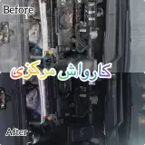 کارواش وی آی پی مرکزی