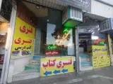 تایپ و تکثیر نگارینه