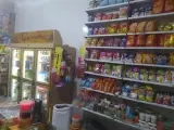 سوپرمارکت افرا