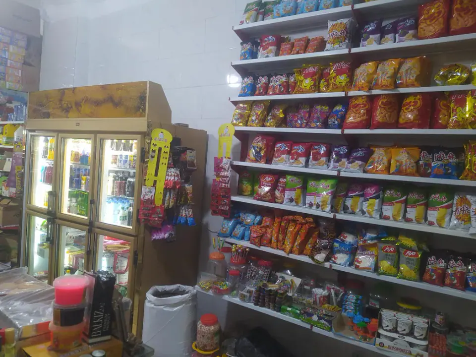 سوپرمارکت افرا