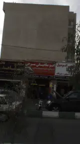 اتو مکانیکی سرخی