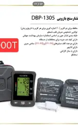 تجهیزات پزشکی فرازطب