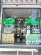 گروه مهندسین و مشاورین املاک قهرمانی