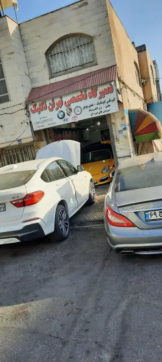تعمیرگاه گیربکس اتوماتیک حمید