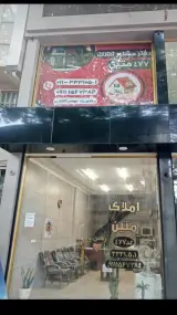 دفتر مشاور املاک متین 477