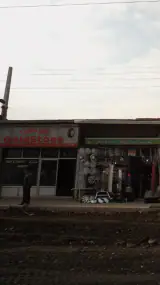 لاستیک اطمینان