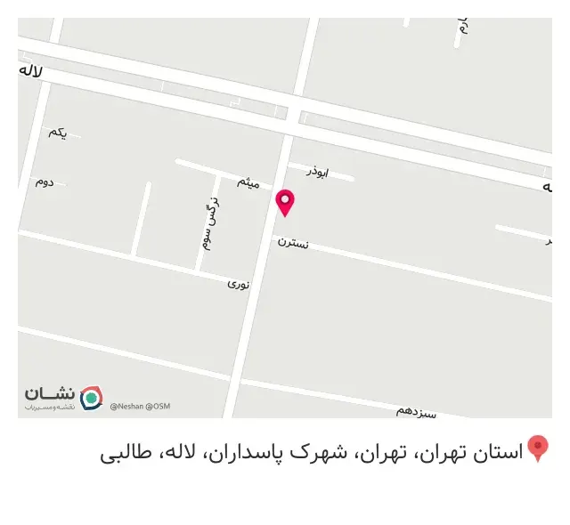 عطاری جامع حکیم خیراندیش (اکسیر سلامت) تهرانسر