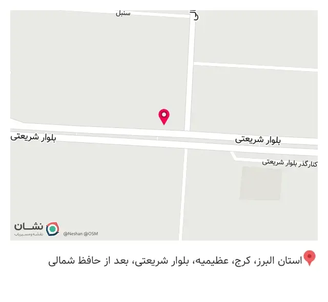 تجهیزات پزشکی اکسیر