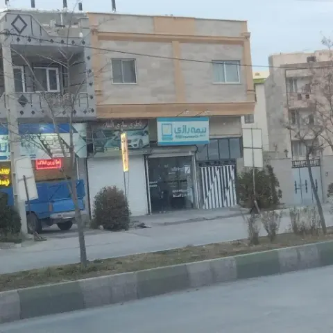 نمایندگی بیمه رازی