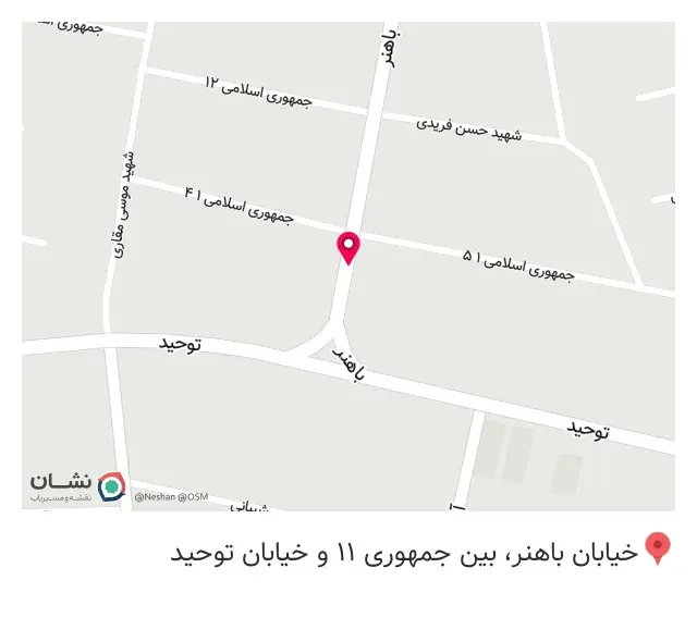عطاری طاها