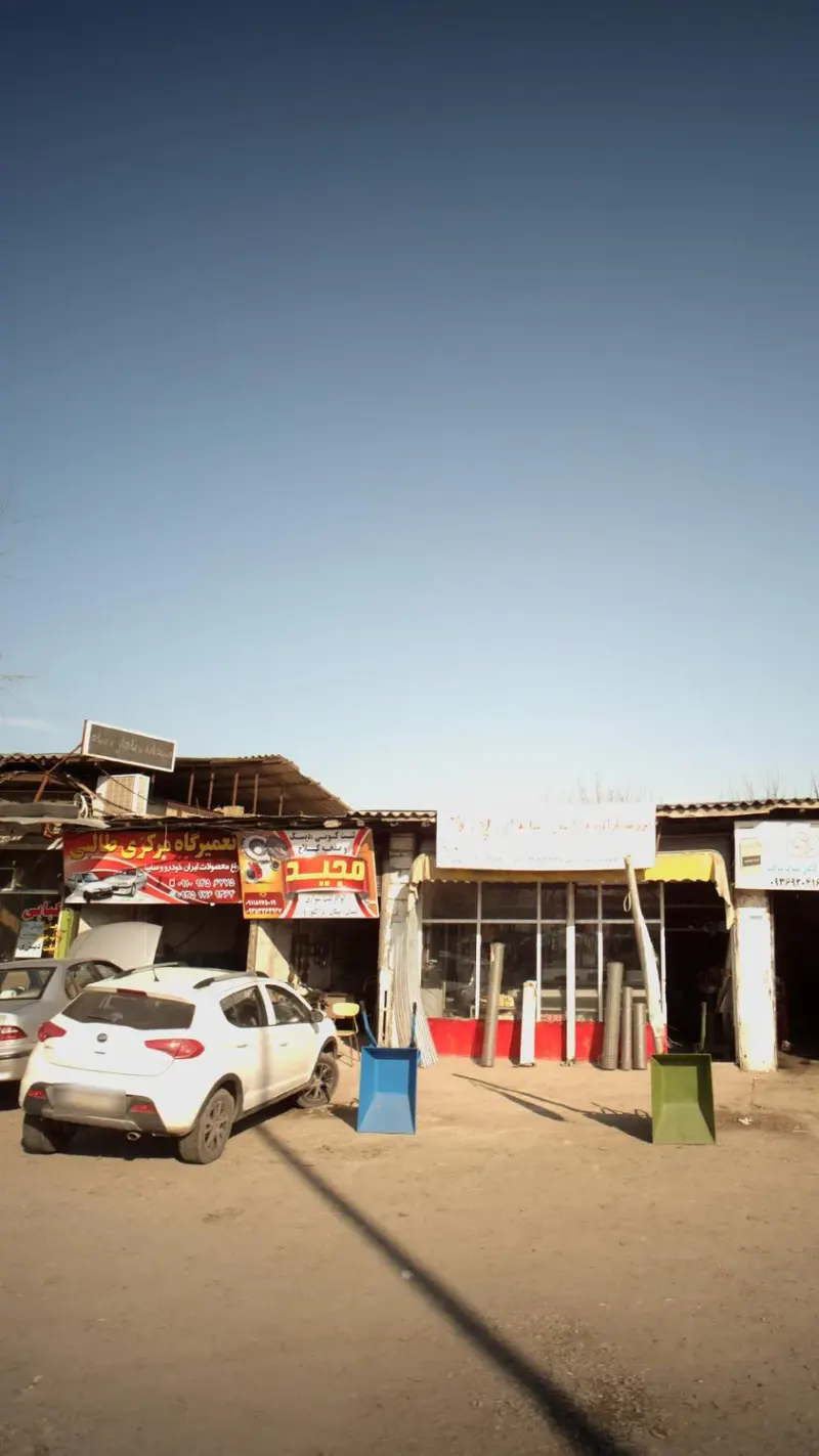 تعمیرگاه مرکزی طالبی