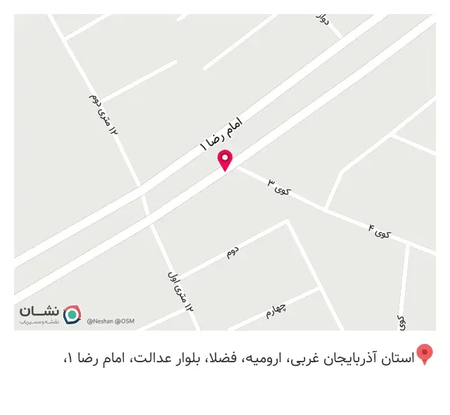 سوپرمارکت ماهان