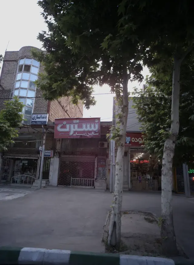 دندانسازی زرندی