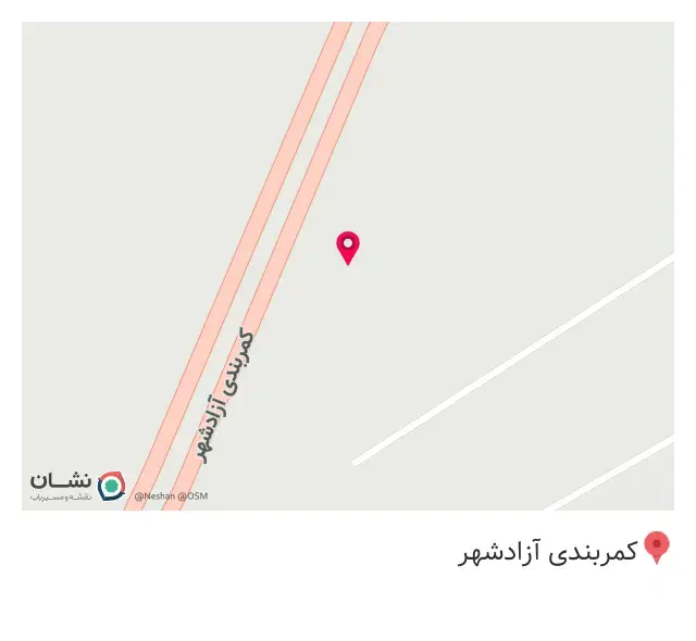 تیرچه فولاد آزادشهر